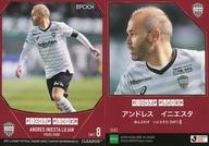 楽天市場】イニエスタ カードの通販