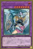 楽天市場】竜騎士ブラック・マジシャン・ガール ゴールドの通販