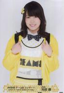 楽天市場】岡部 麟の通販