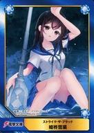 楽天市場】a.b-t.c animate book trading cardの通販
