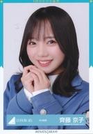 楽天市場】齊藤京子 生写真の通販
