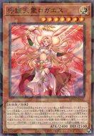 楽天市場】守護天霊の通販