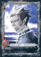 楽天市場】d.gray-（トレーディングカード・テレカ｜コレクション