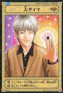 楽天市場】ヒカルの碁 カードの通販