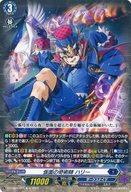 楽天市場】仮面の奇術師 ハリーの通販