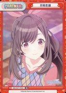 楽天市場】月岡恋鐘 フェイスオブトレジャーverの通販