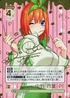 楽天市場】五等分の花嫁 sspの通販