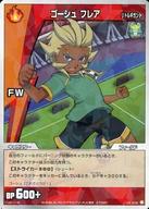 楽天市場】イナズマイレブンtcg 世界への挑戦編の通販