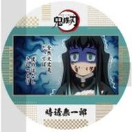 楽天市場】無 一郎 コースターの通販