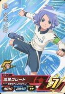 楽天市場】イナズマイレブン 吹雪士郎（トレーディングカード