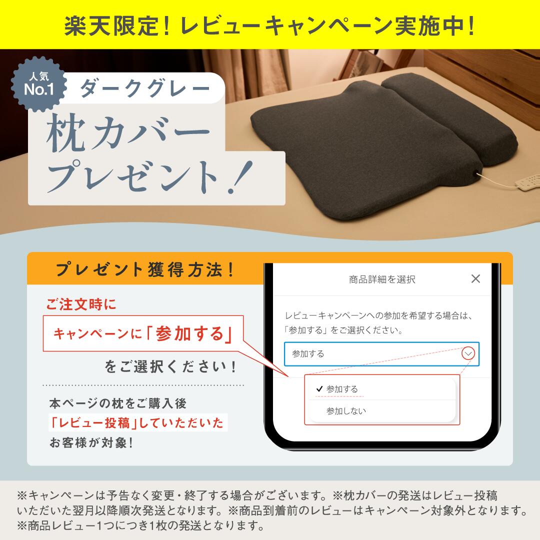 楽天市場】[公式]【首と肩と腰がホッとする枕 グランデ~Grande~】 枕