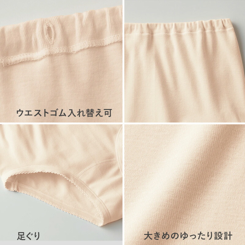 楽天市場】グンゼ 快適工房 ショーツ 綿100% 深履き ゆったり ゴム