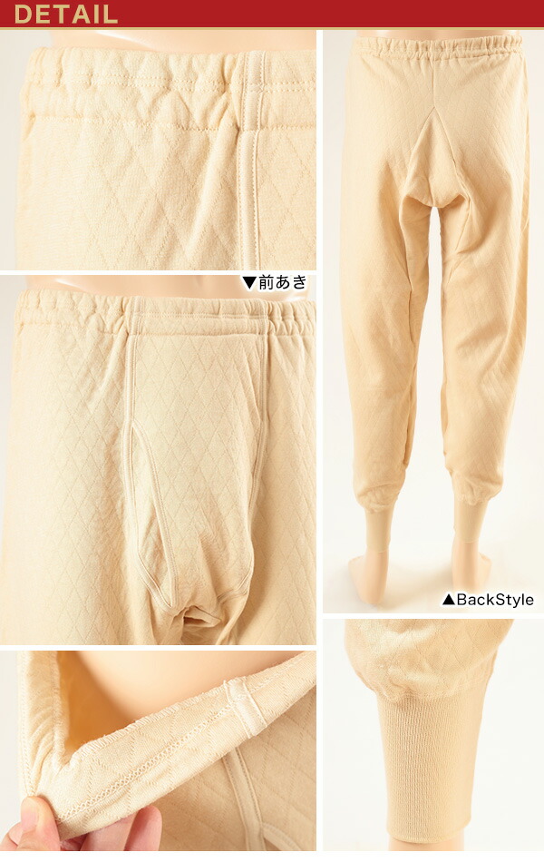 楽天市場】グンゼ 快適工房 紳士 ウール混あったかロングパンツ M・L