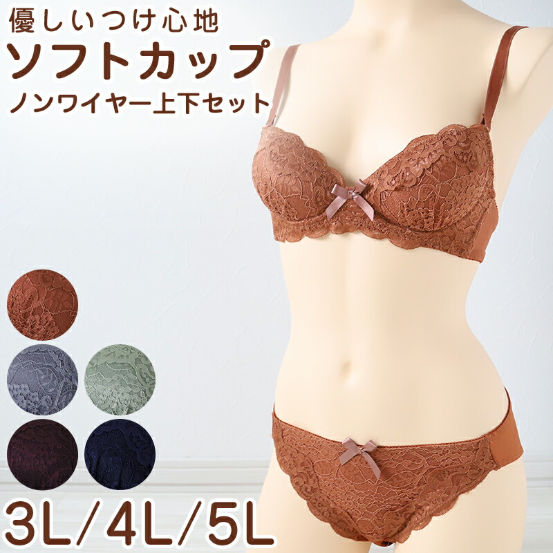楽天市場】テラコッタ ブラの通販
