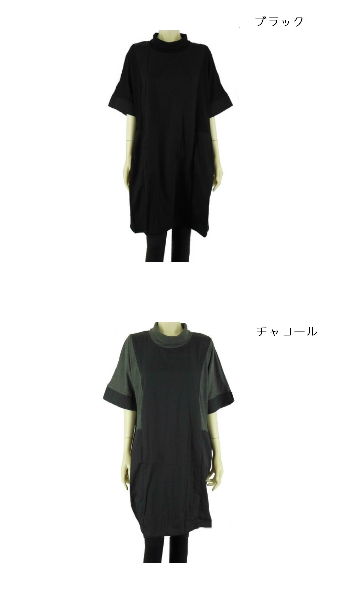 楽天市場】□COLZA（コルツァ）ワッシャー加工 切替チュニック M-L