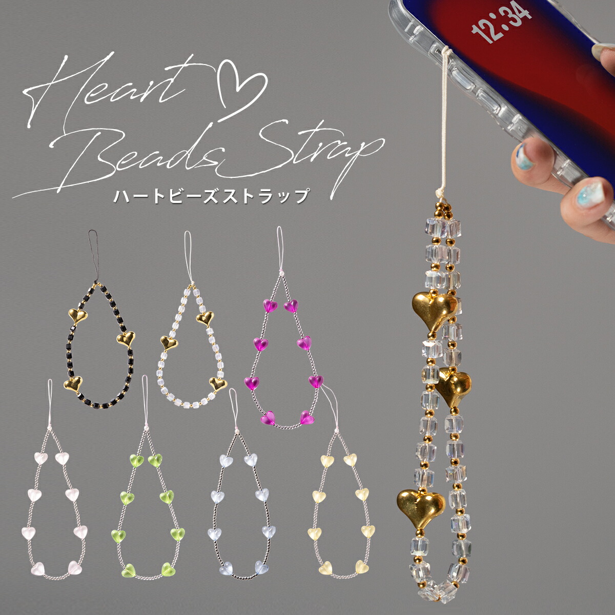 楽天市場】【最大30%offクーポン】 スマホ ストラップ 手首 ビーズ