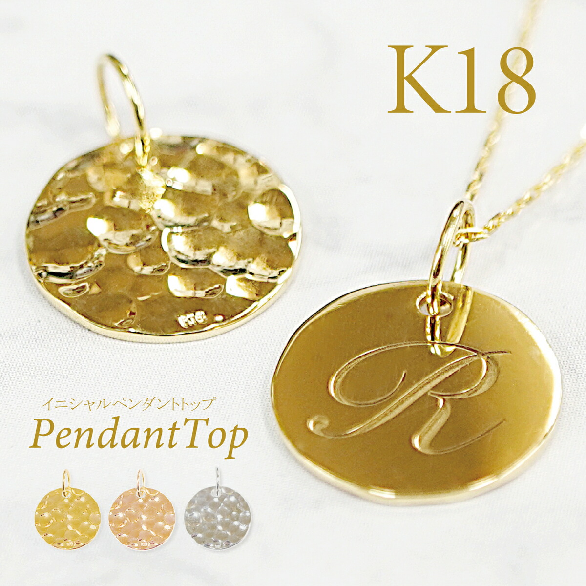 楽天市場】ペンダントトップ イニシャル ホワイトゴールドの通販