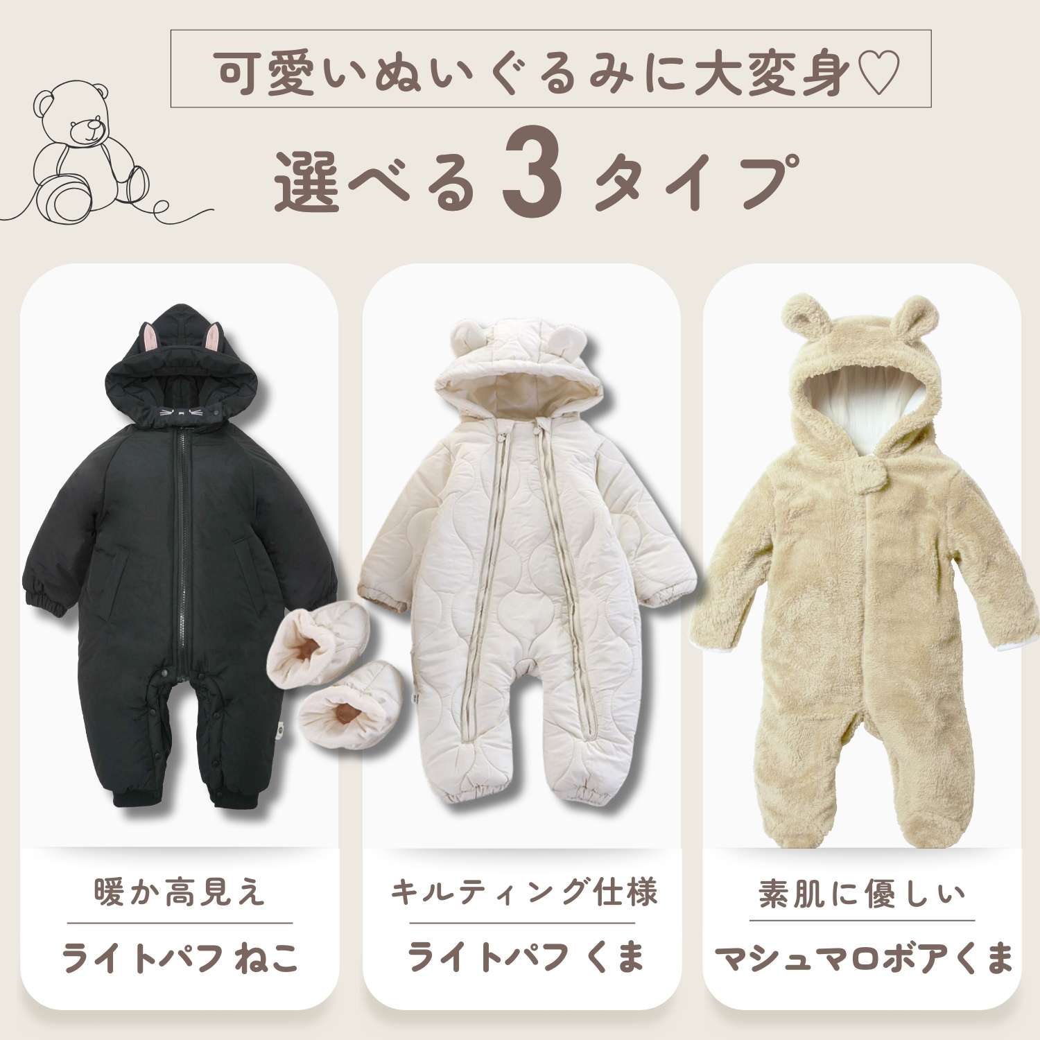 楽天市場】SALE ベビー ジャンプスーツ カバーオール SWEETMOMMY