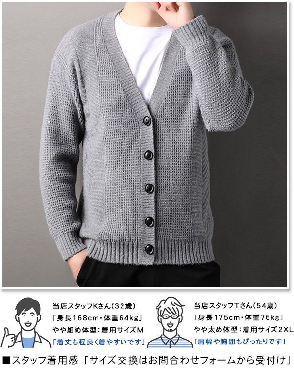 楽天市場】カーディガン メンズ ニットカーディガン「高品質」春 秋 冬