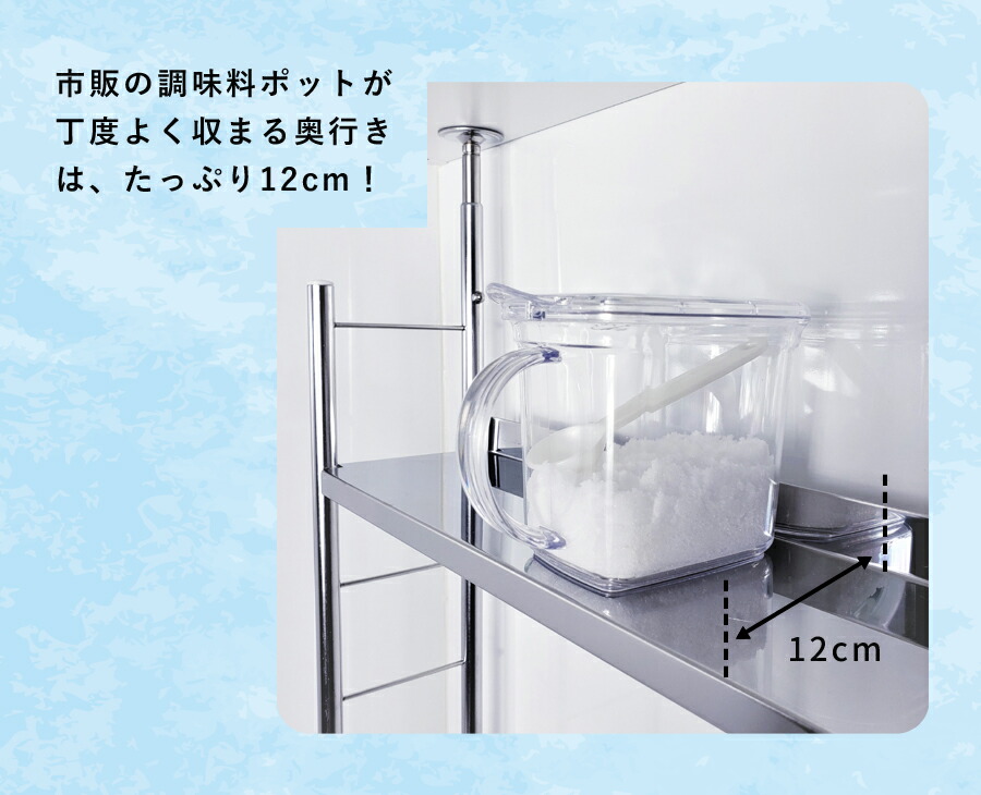 楽天市場】公式ショップ 正規品 燕三条 調味料ラック スリム タイプ 3