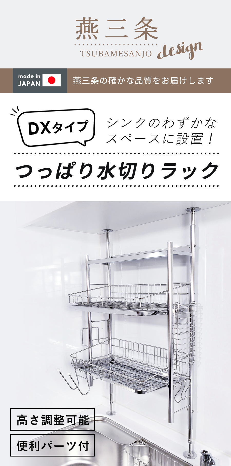 楽天市場】公式ショップ 正規品 突っ張り 水切りラック シンク上