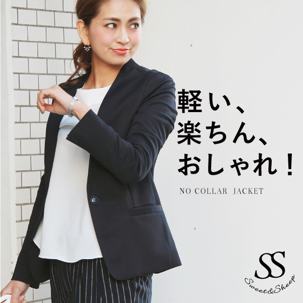 楽天市場】ノーカラージャケット ジャケット レディース ノーカラー