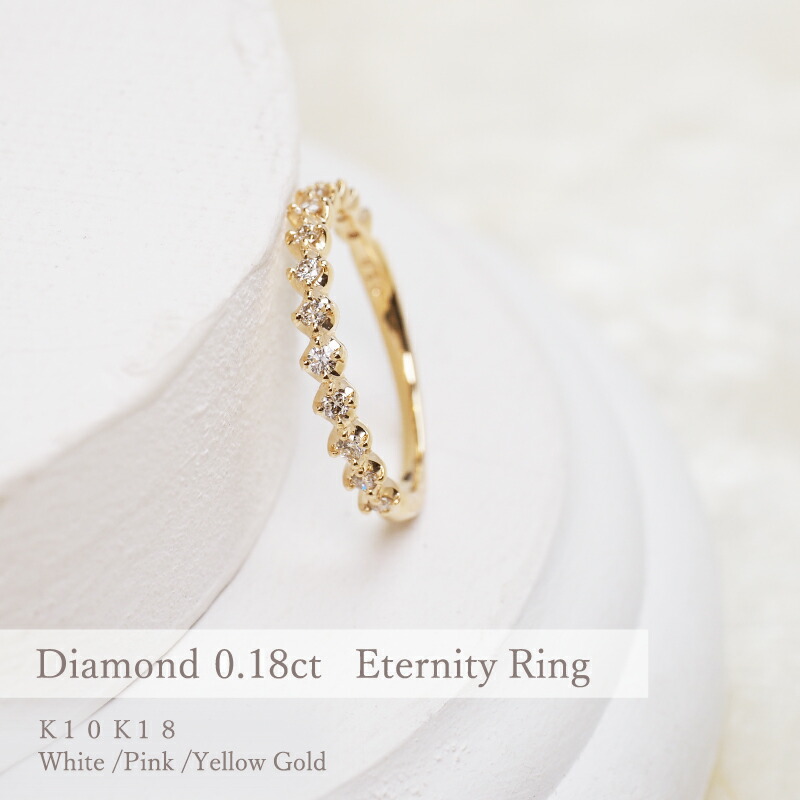 楽天市場】ダイヤモンド 0.18ct ハーフ エタニティ リング 指輪 K18 18