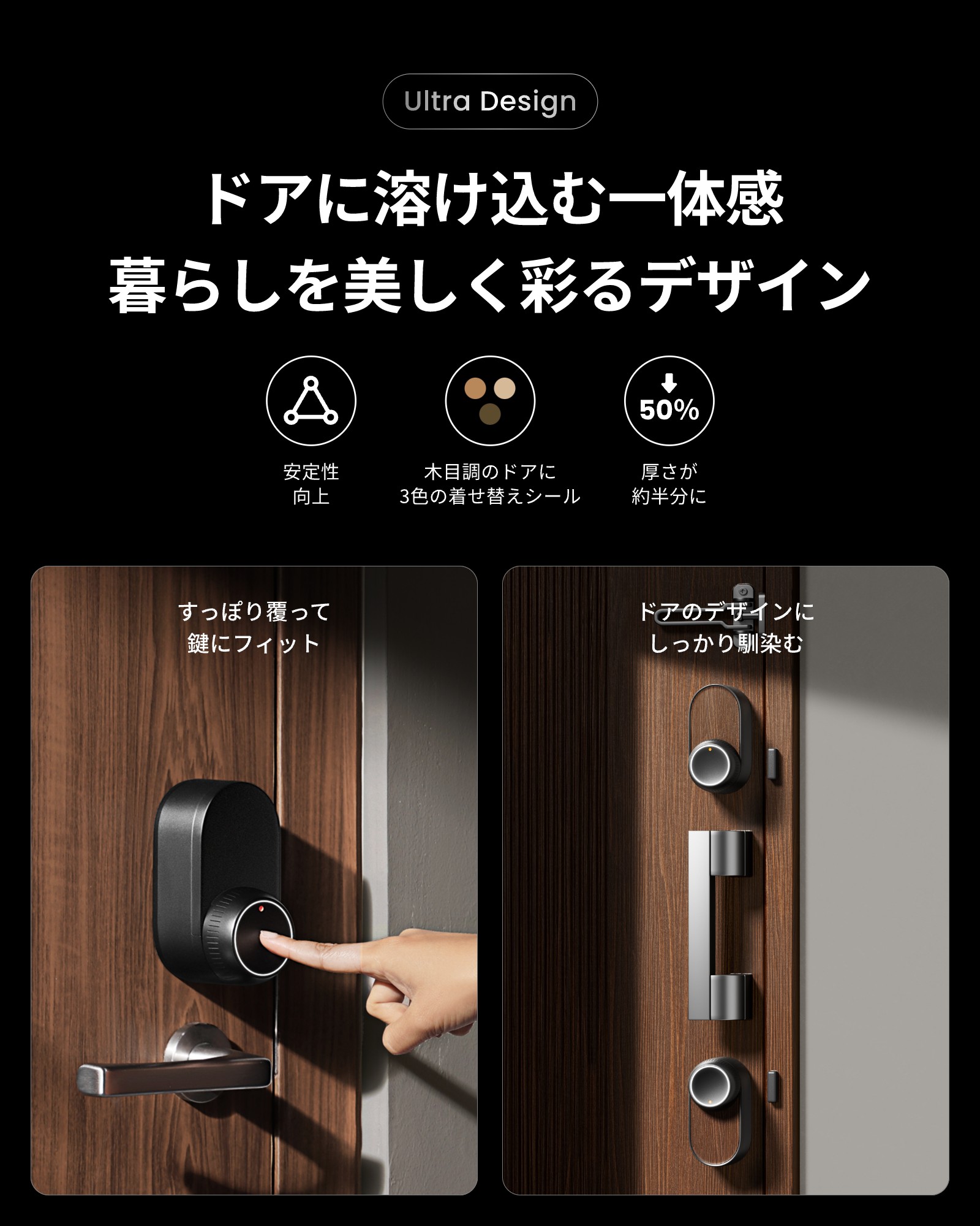 楽天市場】SwitchBot ドアロックUltra スマートロック ロック 鍵 開錠