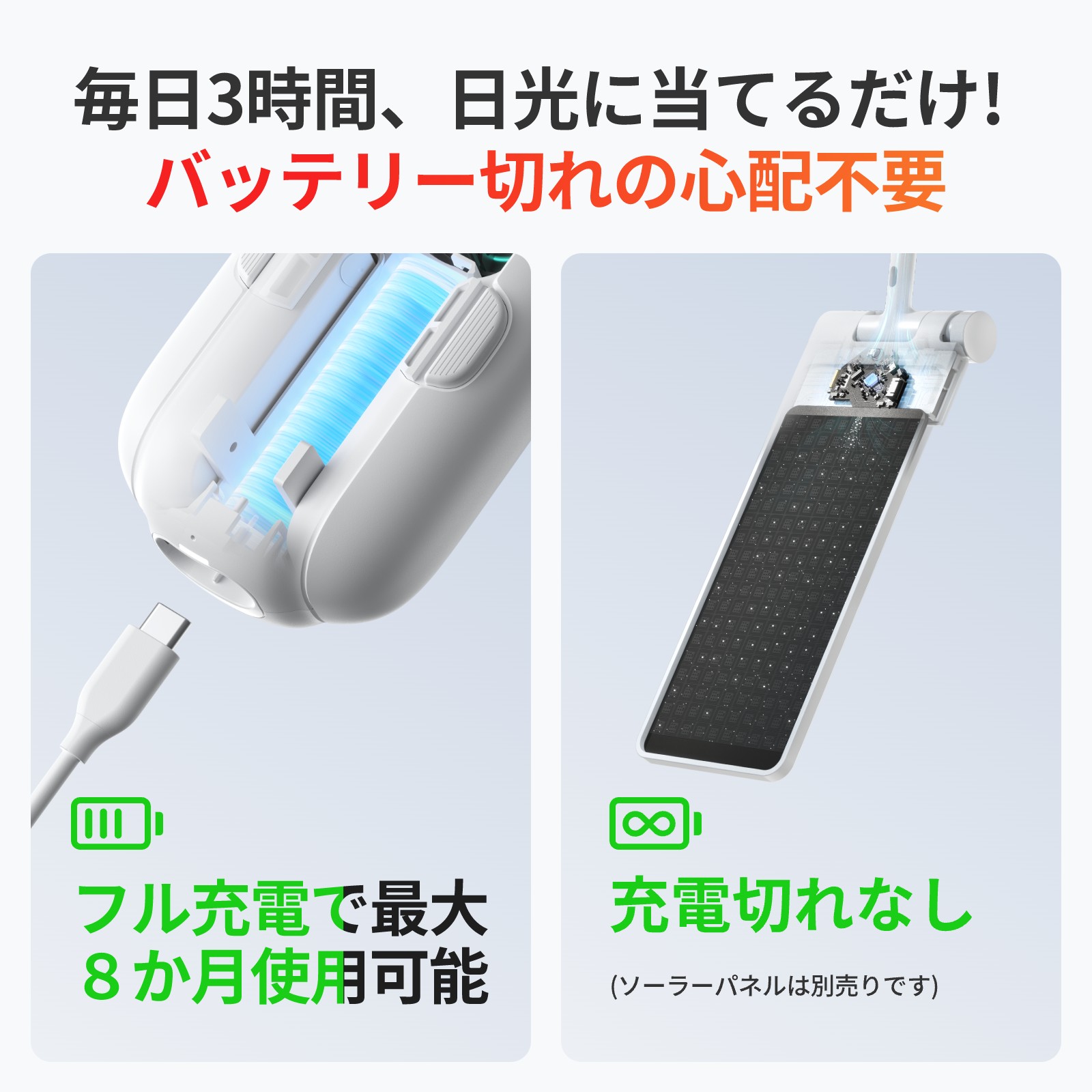 楽天市場】SwitchBot カーテン3 自動開閉 スイッチボットスイッチ