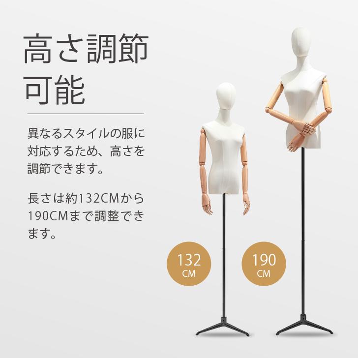 楽天市場】Kurflo レディーストルソー ヘッド付き 腕付き アーム付き