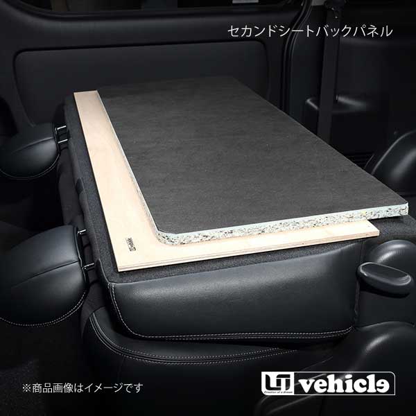 楽天市場】ユーアイビークル セカンドアームレストの通販