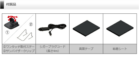 楽天市場】【レーダー探知機】ZERO33V + OBD2-R2セット COMTEC