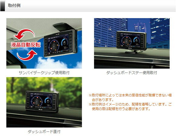 楽天市場】【台数限定 超特価】レーダー探知機 コムテック ZERO705V