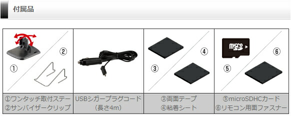 楽天市場】【2019ヒット商品】レーダー探知機 コムテック ZERO705V+