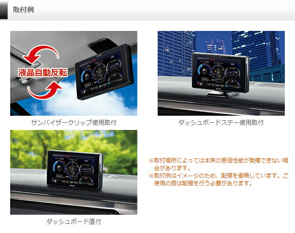 楽天市場】レーダー探知機 コムテック ZERO805V 無料データ更新 移動式