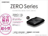 楽天市場】レーダー探知機 ZERO12L (ZERO 12L) COMTEC（コムテック