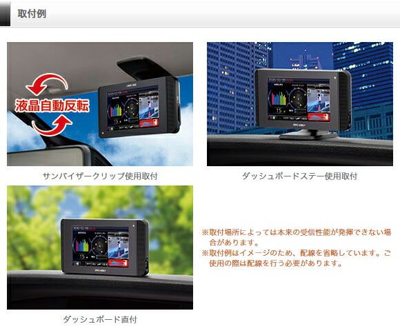 楽天市場】【新商品】レーザー&レーダー探知機 コムテック ZERO608LV