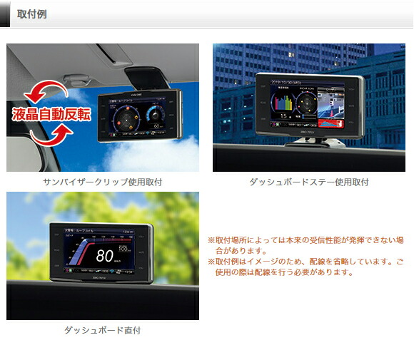 楽天市場】【新商品】レーザー&レーダー探知機 コムテック ZERO707LV+