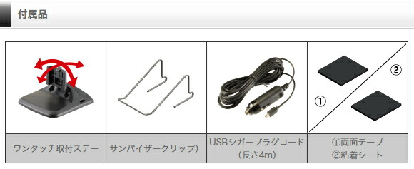 楽天市場】【新商品】レーザー&レーダー探知機 コムテック ZERO307LV+
