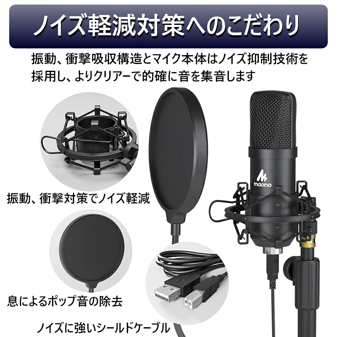 楽天市場】日本正規代理店品 楽天ランキング1位 MAONO USBマイク USB