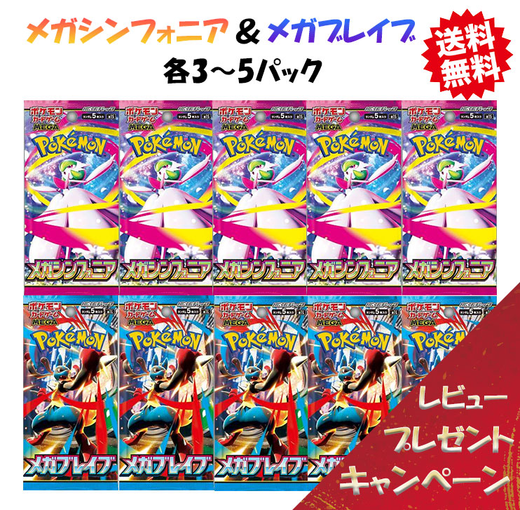 楽天市場】【レビューでパックくじキャンペーン！8月1日発売