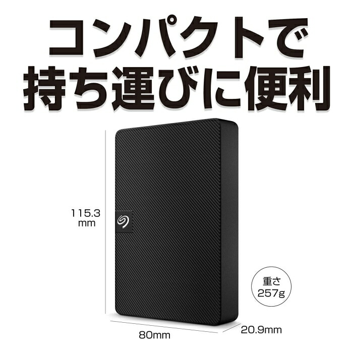 楽天市場】Seagate シーゲイト Expansion ポータブル 2.5インチ