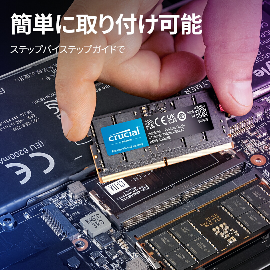 楽天市場】crucial ノートパソコン用増設メモリ 96GB(48GBx2枚)DDR5