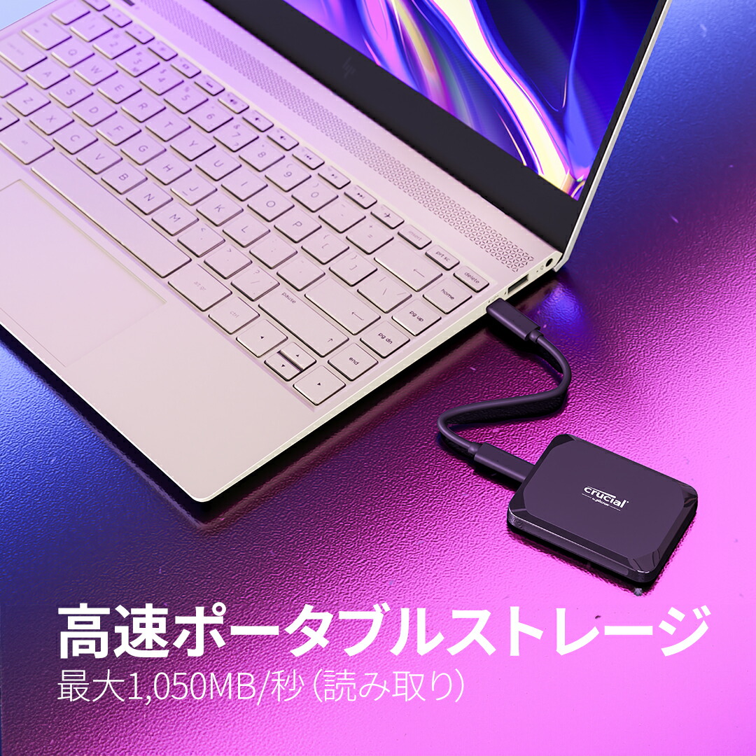 楽天市場】Crucial X9 外付けポータブルSSD1TB【PS4/PS5 /Windows /Mac