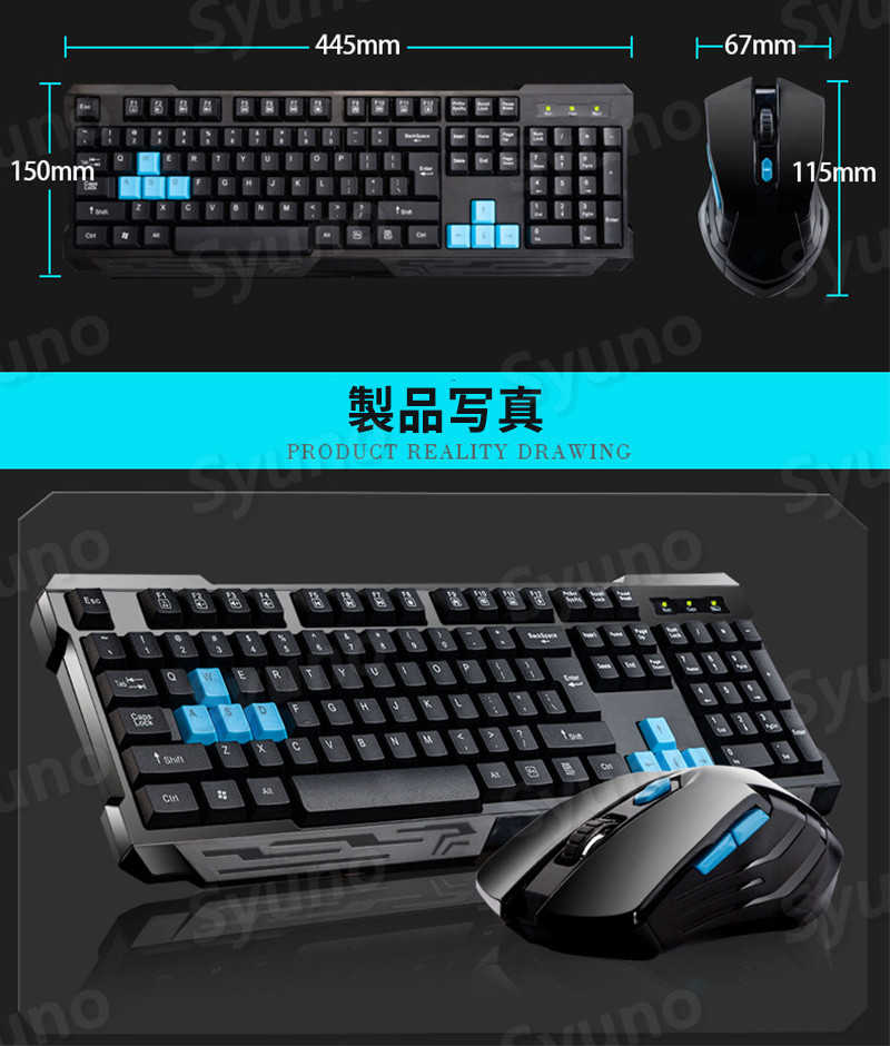 楽天市場】お買い物マラソン【P5倍】ワイヤレス キーボード マウス
