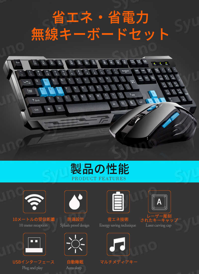楽天市場】お買い物マラソン【P5倍】ワイヤレス キーボード マウス