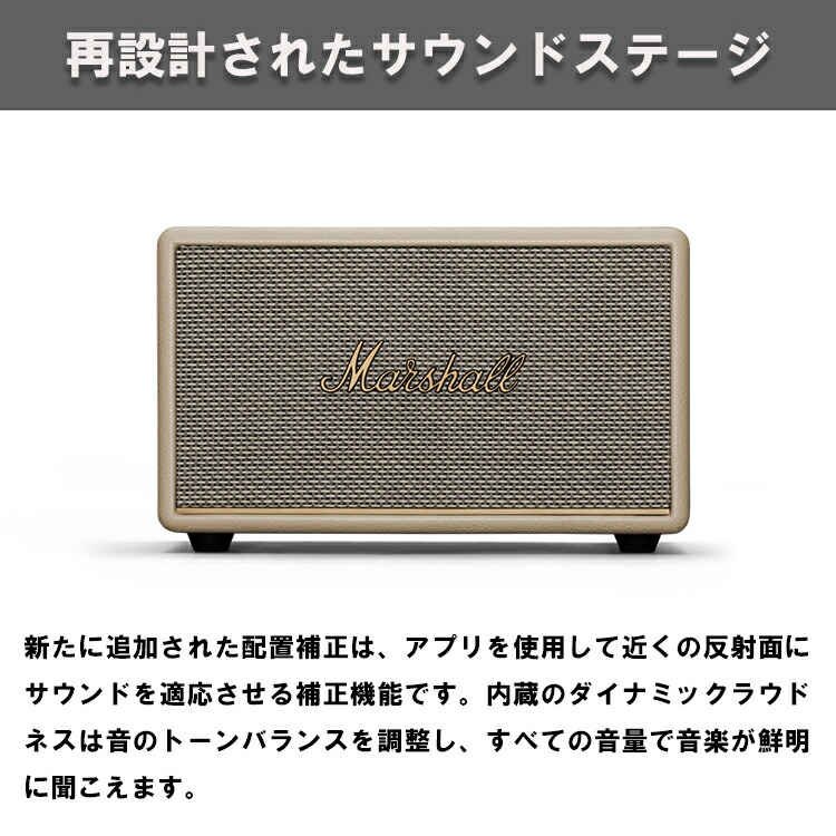 楽天市場】【レビューでプレゼント】ACTON III Bluetooth スピーカー
