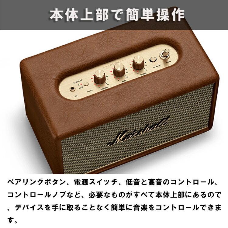 楽天市場】【レビューでプレゼント】ACTON III Bluetooth スピーカー