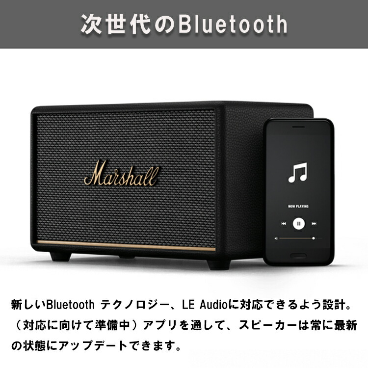 楽天市場】【レビューでプレゼント】ACTON III Bluetooth スピーカー