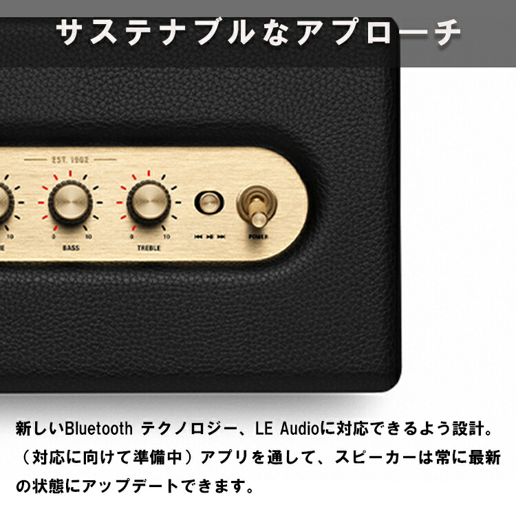 楽天市場】【レビューでプレゼント】ACTON III Bluetooth スピーカー